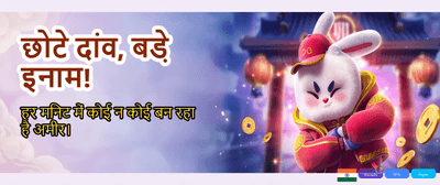 Experience India's Best Casino Games