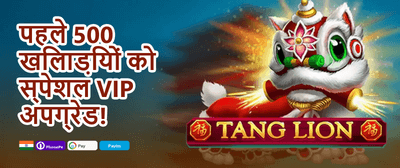 First Deposit Jackpot Boost promotion