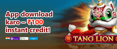 Daily Reload Bonus promotion